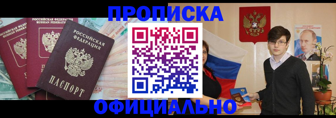 временная регистрация адрес в Камышлове