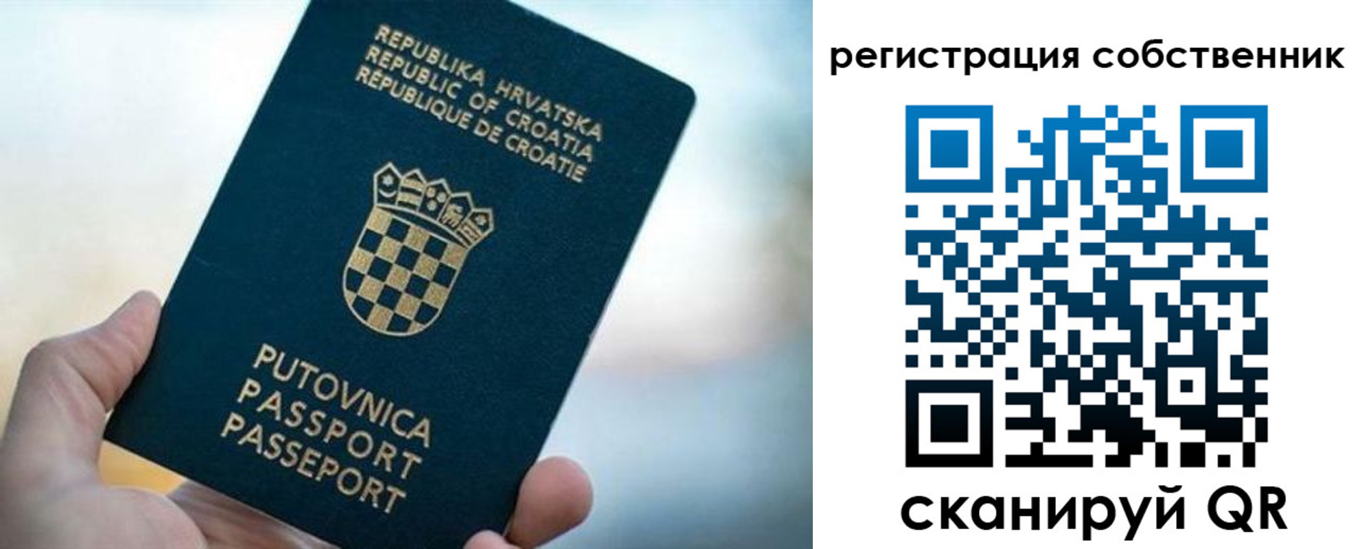 прописка для работы в Камышлове