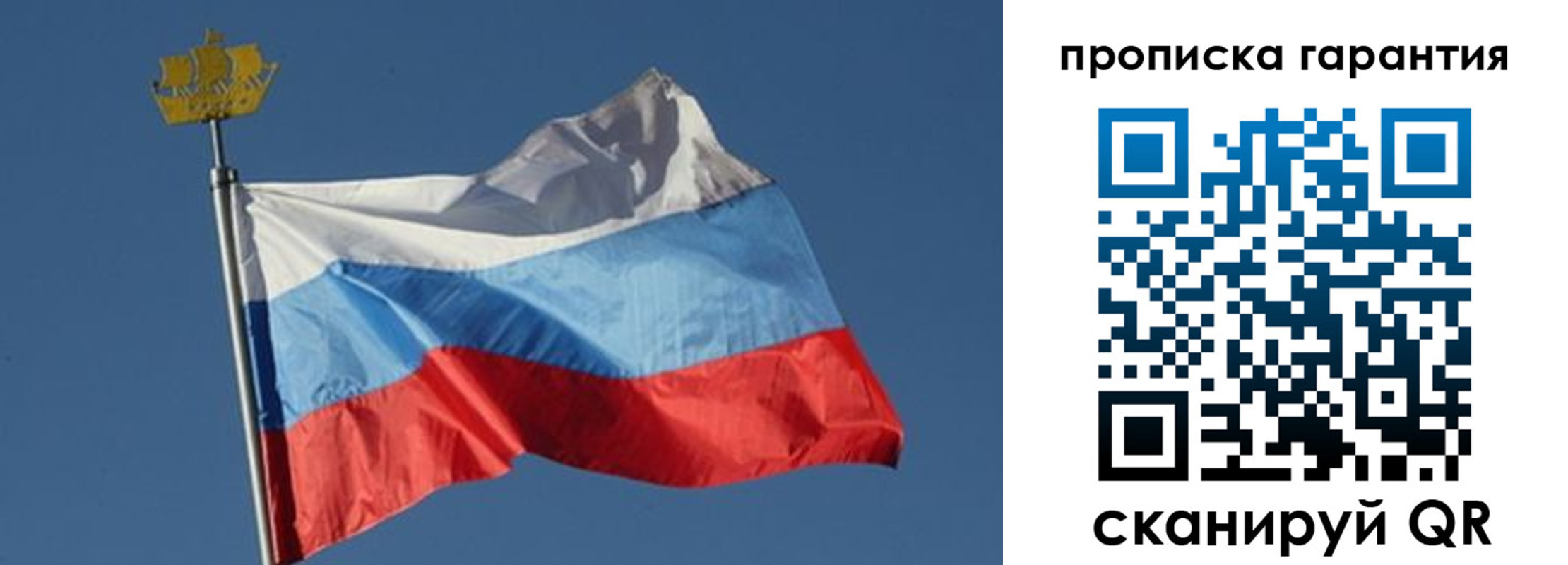 прописка для работы в Камышлове