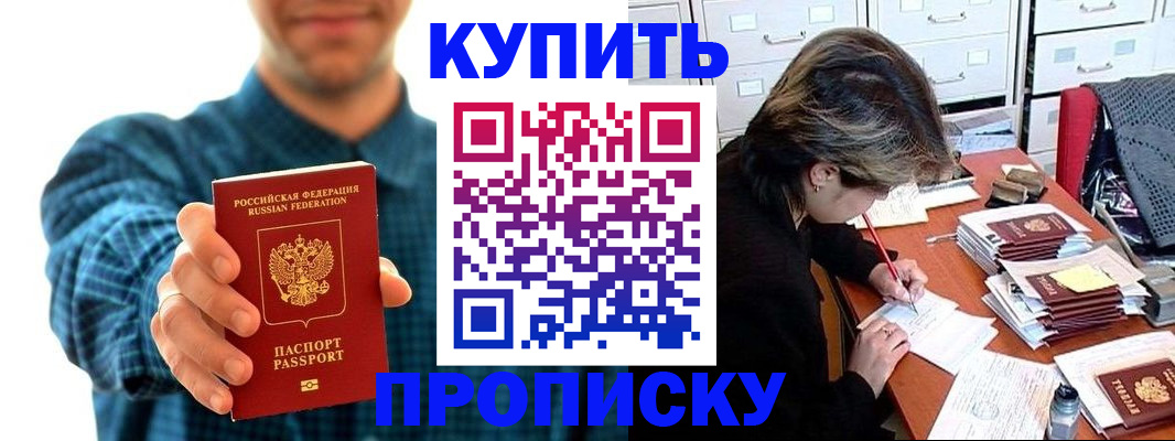 миграционный учет в Камышлове