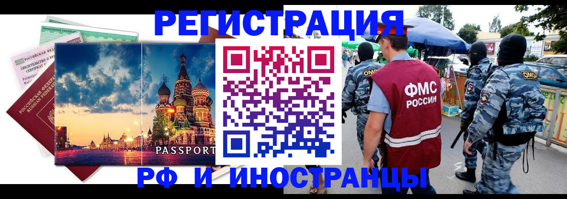 где прописаться в Камышлове