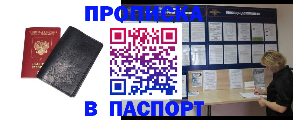 найти адрес прописки в Камышлове