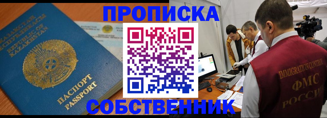 регистрация для школы в Камышлове