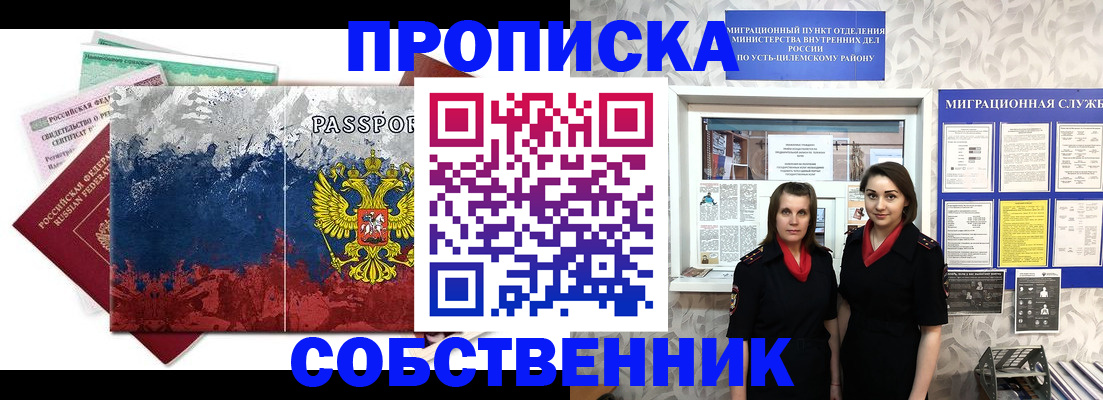 найти адрес прописки в Камышлове