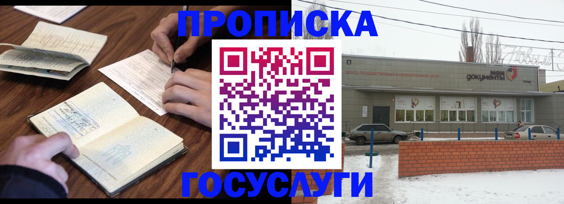 регистрация для школы в Камышлове